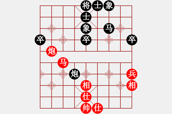 象棋棋譜圖片：無聊上網(wǎng) 負(fù) 紫薇花對紫微郎 - 步數(shù)：50 