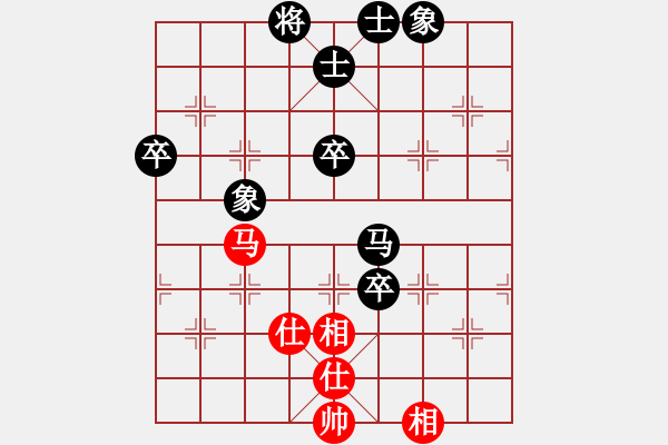 象棋棋譜圖片：無聊上網(wǎng) 負(fù) 紫薇花對紫微郎 - 步數(shù)：80 