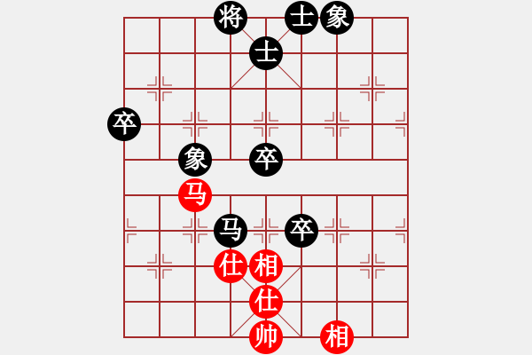 象棋棋譜圖片：無聊上網(wǎng) 負(fù) 紫薇花對紫微郎 - 步數(shù)：84 