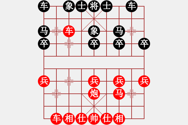 象棋棋譜圖片：千億（棋圣2）先勝太倉市場那間書（棋圣1）202402231914.pgn - 步數：20 