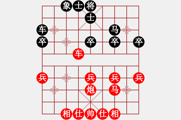 象棋棋譜圖片：千億（棋圣2）先勝太倉市場那間書（棋圣1）202402231914.pgn - 步數：29 