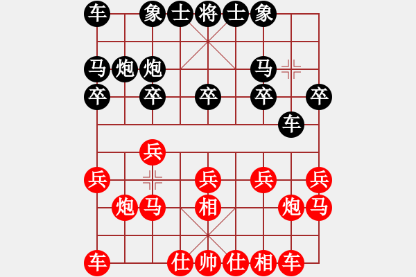 象棋棋譜圖片：朋友六脈八(北斗)-和-趙榮華(無極) - 步數：10 