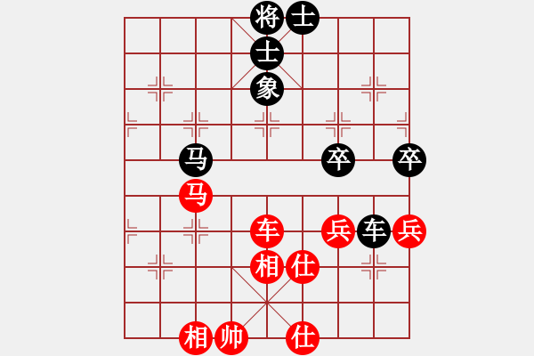 象棋棋譜圖片：朋友六脈八(北斗)-和-趙榮華(無極) - 步數：130 