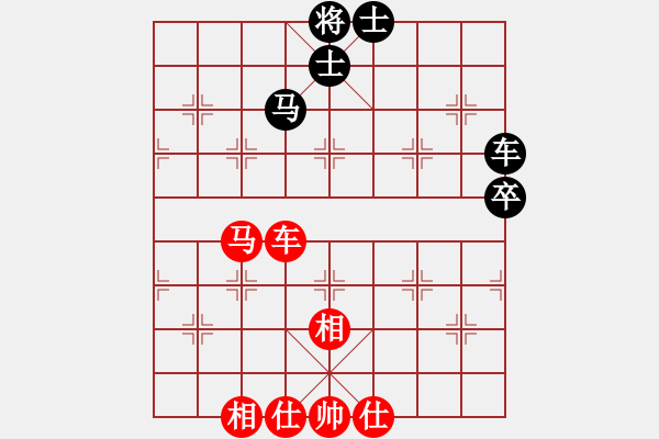 象棋棋譜圖片：朋友六脈八(北斗)-和-趙榮華(無極) - 步數：150 