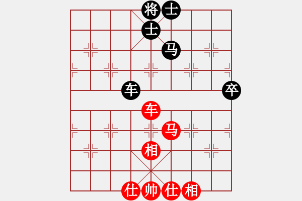 象棋棋譜圖片：朋友六脈八(北斗)-和-趙榮華(無極) - 步數：160 