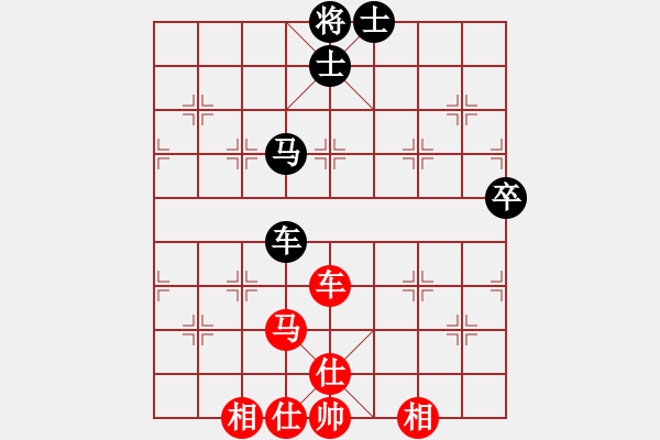 象棋棋譜圖片：朋友六脈八(北斗)-和-趙榮華(無極) - 步數：180 