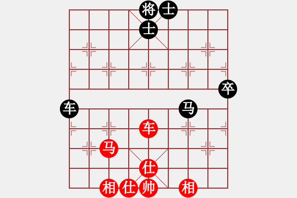 象棋棋譜圖片：朋友六脈八(北斗)-和-趙榮華(無極) - 步數：190 