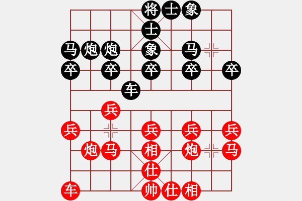 象棋棋譜圖片：朋友六脈八(北斗)-和-趙榮華(無極) - 步數：20 