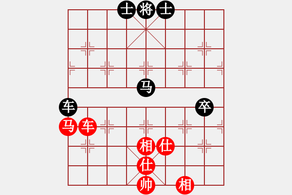 象棋棋譜圖片：朋友六脈八(北斗)-和-趙榮華(無極) - 步數：210 