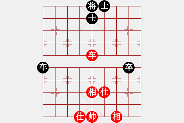 象棋棋譜圖片：朋友六脈八(北斗)-和-趙榮華(無極) - 步數：220 