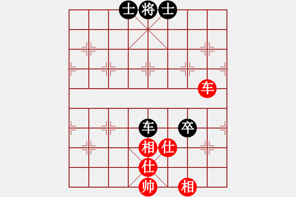 象棋棋譜圖片：朋友六脈八(北斗)-和-趙榮華(無極) - 步數：230 