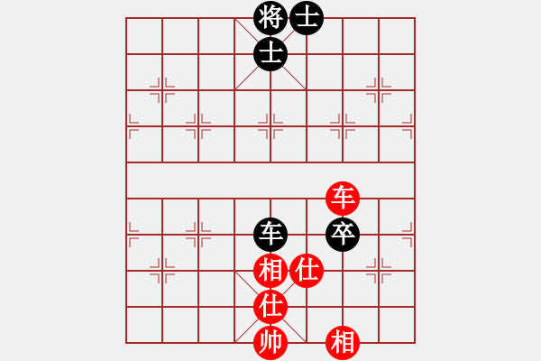 象棋棋譜圖片：朋友六脈八(北斗)-和-趙榮華(無極) - 步數：240 