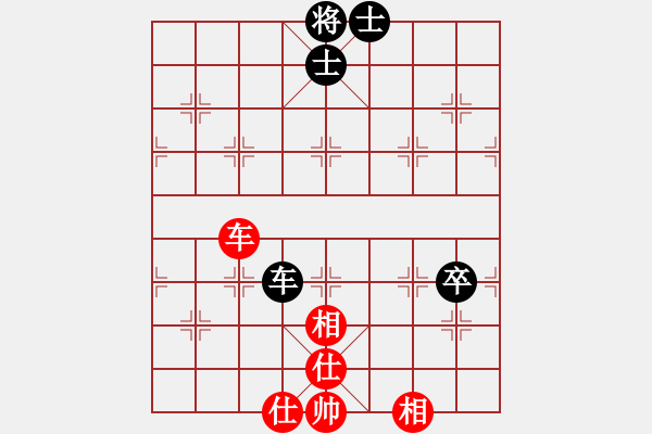 象棋棋譜圖片：朋友六脈八(北斗)-和-趙榮華(無極) - 步數：250 