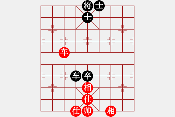 象棋棋譜圖片：朋友六脈八(北斗)-和-趙榮華(無極) - 步數：260 