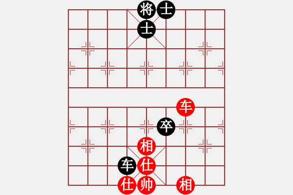 象棋棋譜圖片：朋友六脈八(北斗)-和-趙榮華(無極) - 步數：280 