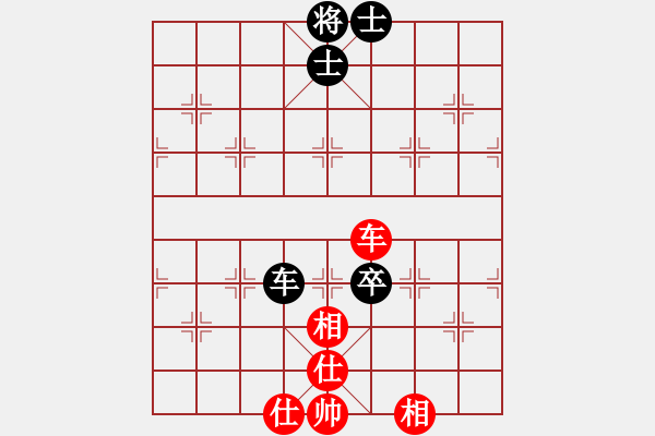 象棋棋譜圖片：朋友六脈八(北斗)-和-趙榮華(無極) - 步數：290 