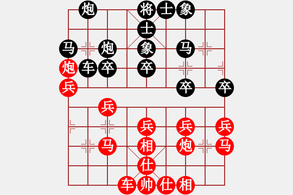 象棋棋譜圖片：朋友六脈八(北斗)-和-趙榮華(無極) - 步數：30 