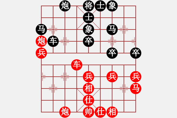 象棋棋譜圖片：朋友六脈八(北斗)-和-趙榮華(無極) - 步數：40 