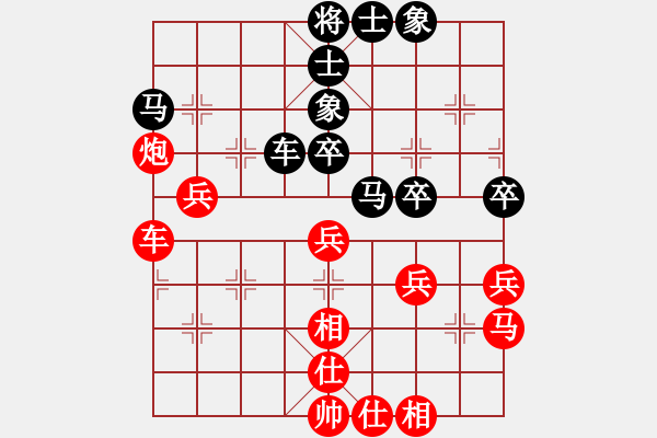 象棋棋譜圖片：朋友六脈八(北斗)-和-趙榮華(無極) - 步數：50 