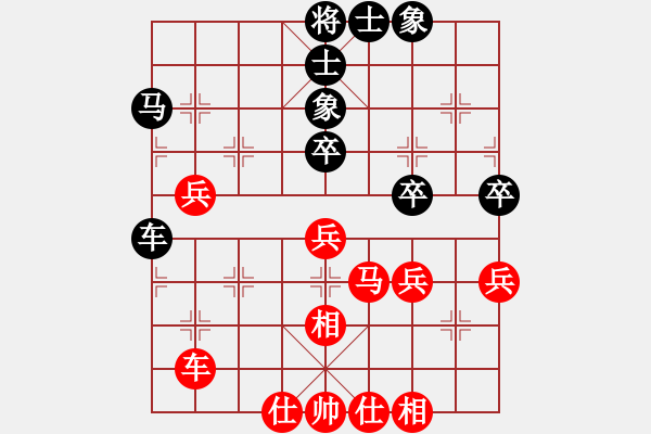 象棋棋譜圖片：朋友六脈八(北斗)-和-趙榮華(無極) - 步數：70 