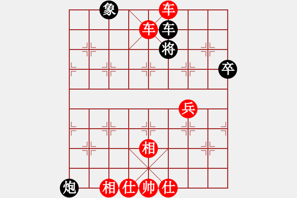 象棋棋谱图片：黄雨烟(9段)-胜-飞刀戎(6段) - 步数：110 
