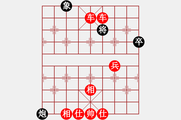 象棋棋谱图片：黄雨烟(9段)-胜-飞刀戎(6段) - 步数：111 