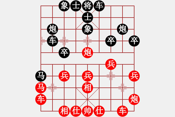 象棋棋谱图片：黄雨烟(9段)-胜-飞刀戎(6段) - 步数：30 