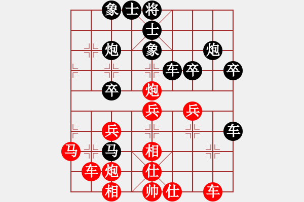 象棋棋谱图片：黄雨烟(9段)-胜-飞刀戎(6段) - 步数：40 