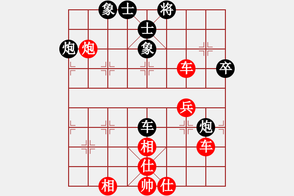 象棋棋谱图片：黄雨烟(9段)-胜-飞刀戎(6段) - 步数：70 