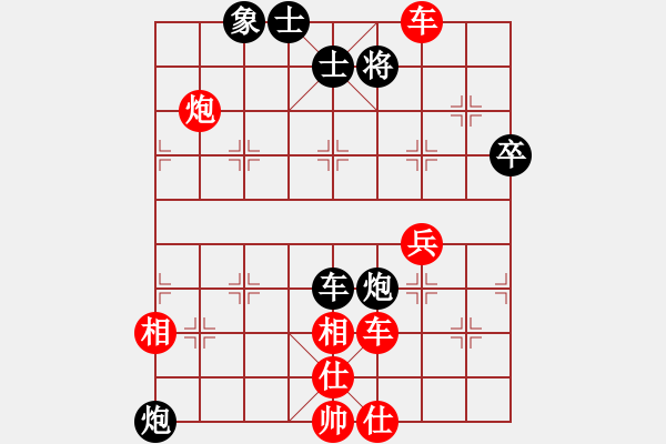 象棋棋谱图片：黄雨烟(9段)-胜-飞刀戎(6段) - 步数：80 