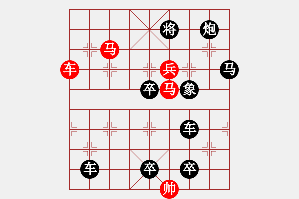 象棋棋譜圖片：車馬兵聯(lián)攻小作（067）....八面瑩澈 （3901）.... 孫達(dá)軍 - 步數(shù)：40 