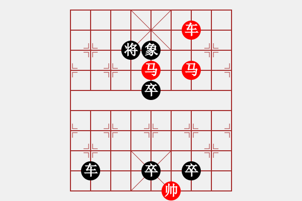 象棋棋譜圖片：車馬兵聯(lián)攻小作（067）....八面瑩澈 （3901）.... 孫達(dá)軍 - 步數(shù)：70 