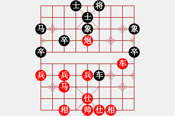 象棋棋谱图片：横才俊儒[红] -VS- 白眉大侠[黑] - 步数：40 