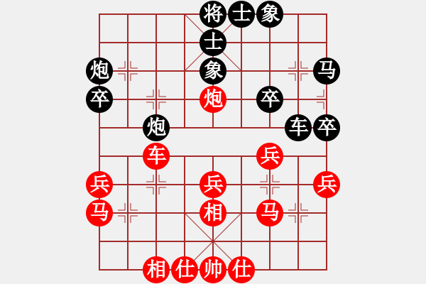 象棋棋谱图片：吉林 陶汉明 和 上海 胡荣华 - 步数：30 