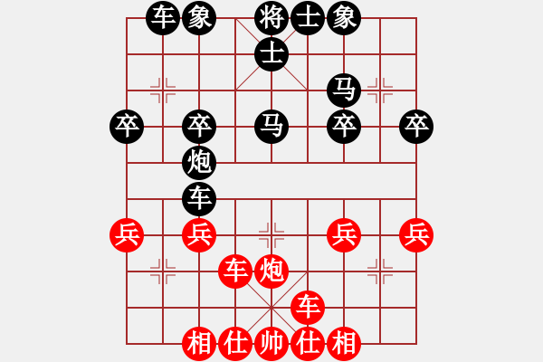 象棋棋譜圖片：周新海     先勝 曹京南     - 步數(shù)：30 