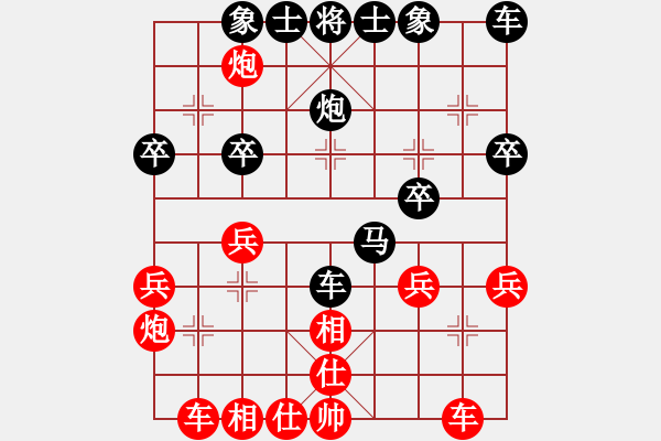 象棋棋譜圖片：灝楠先負(fù)思斌20190716（已評） - 步數(shù)：30 