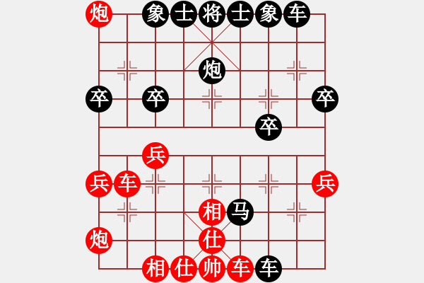 象棋棋譜圖片：灝楠先負(fù)思斌20190716（已評） - 步數(shù)：40 