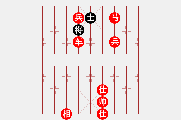 象棋棋譜圖片：棋局-3N Pk 95 - 步數(shù)：9 