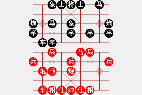 象棋棋譜圖片：東方群(6段)-負-安陽棋院(5段) - 步數：20 