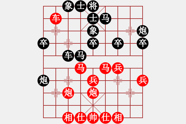 象棋棋譜圖片：東方群(6段)-負-安陽棋院(5段) - 步數：30 