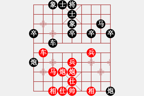 象棋棋譜圖片：東方群(6段)-負-安陽棋院(5段) - 步數：40 