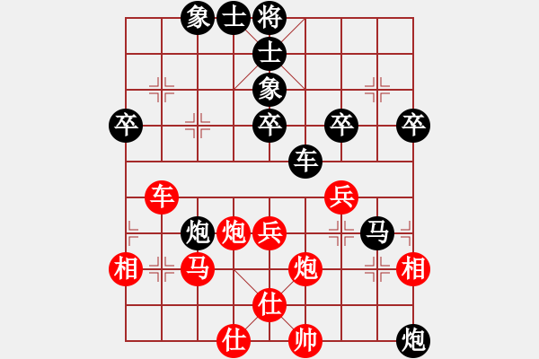 象棋棋譜圖片：東方群(6段)-負-安陽棋院(5段) - 步數：50 