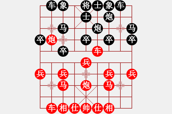 象棋棋譜圖片：盤錦 周俊來 負(fù) 大連 孟立國 - 步數(shù)：20 