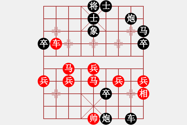 象棋棋譜圖片：盤錦 周俊來 負(fù) 大連 孟立國 - 步數(shù)：48 