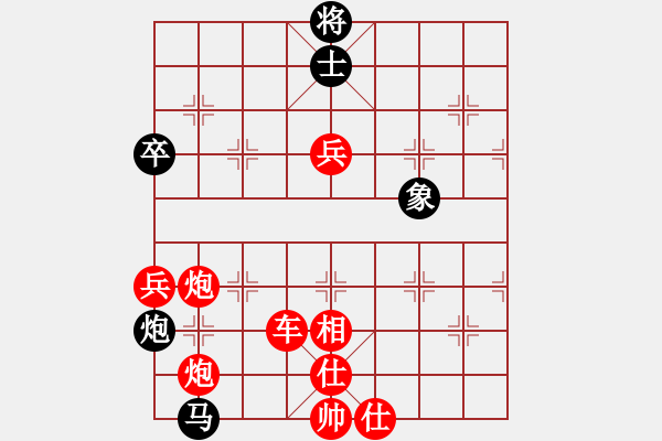 象棋棋譜圖片：橫才俊儒[292832991] -VS- mmtoday[415748536] - 步數(shù)：100 