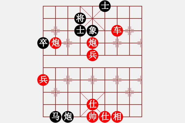 象棋棋譜圖片：橫才俊儒[292832991] -VS- mmtoday[415748536] - 步數(shù)：80 