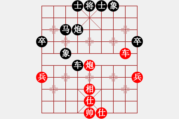 象棋棋譜圖片：甲組-05輪17臺-雷子明先負(fù)楊志鴻 - 步數(shù)：60 