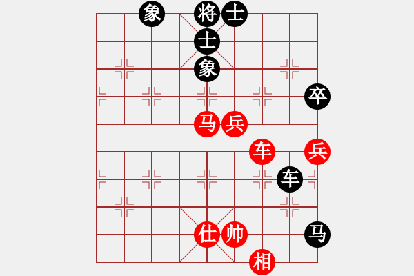 象棋棋谱图片：洪智 先和 孟辰  - 步数：110 