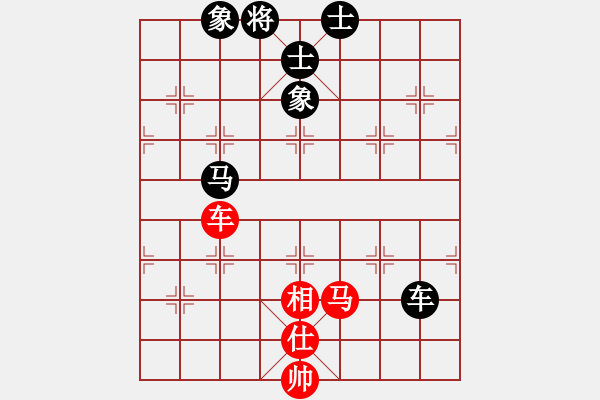 象棋棋谱图片：洪智 先和 孟辰  - 步数：140 