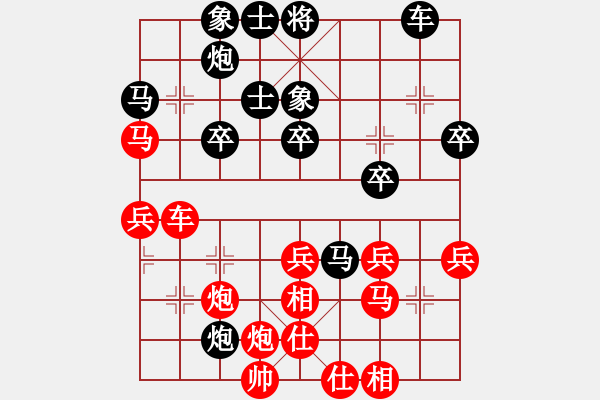 象棋棋谱图片：洪智 先和 孟辰  - 步数：40 